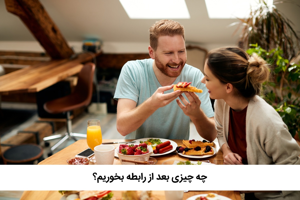 برای تقویت جنسیی مردان چه بخوریم
