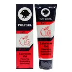 لوبریکانت هلو پلی ژل
